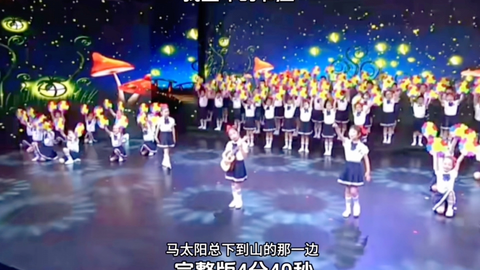 [图]少儿优秀朗诵合唱表演<我童年的书屋> #少儿口才 #少儿朗诵 #小学生表演