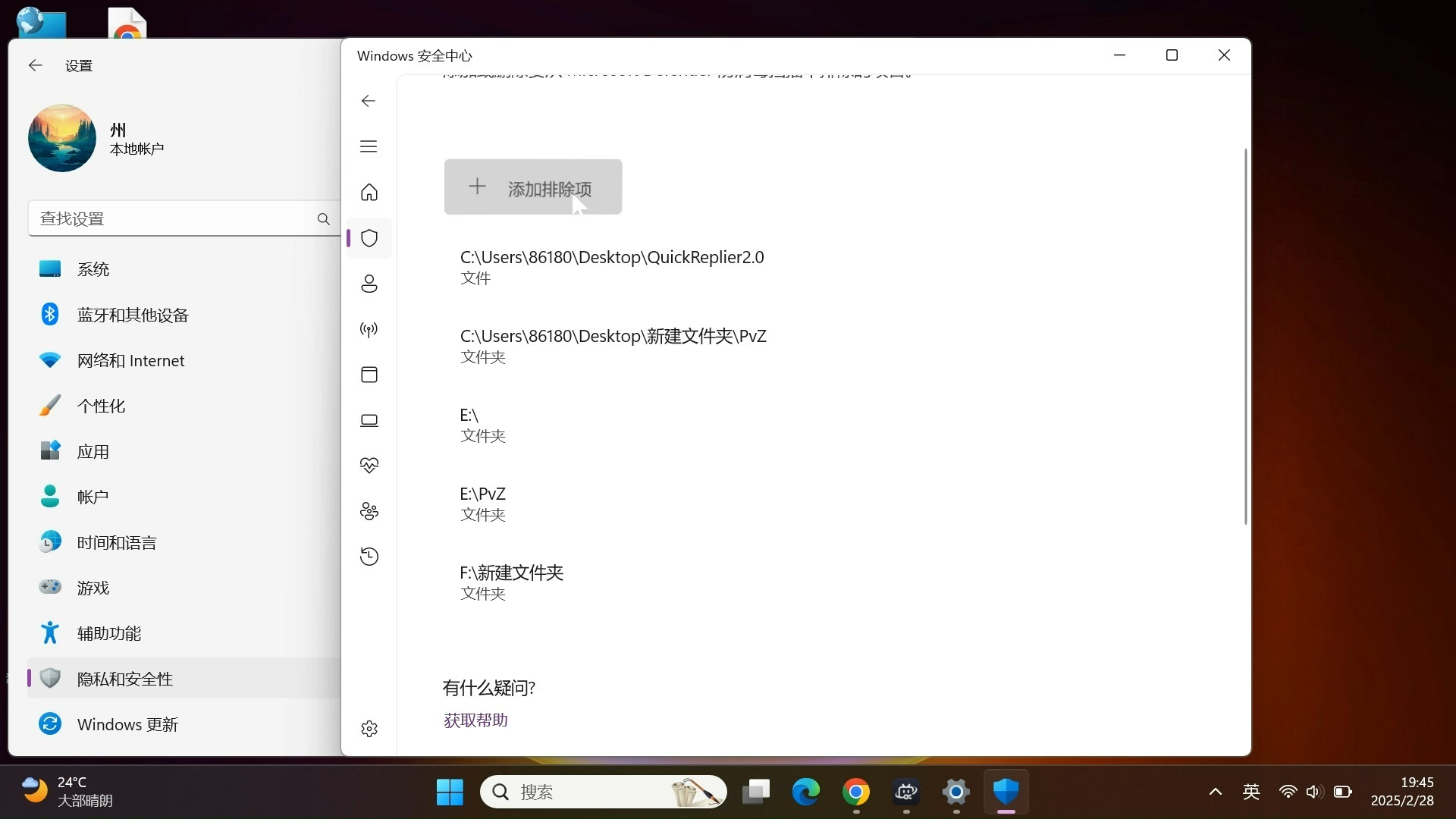 怎样暂时关闭360杀毒软件=如何完全关闭360和360杀毒?