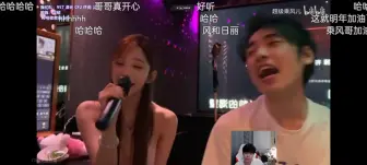 Télécharger la video: 【风和日丽】互相点赞