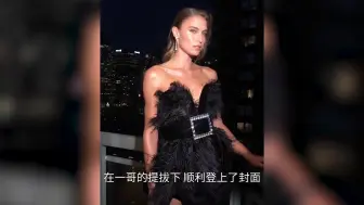 Download Video: 男模一哥肖恩与女友一同登上杂志封面