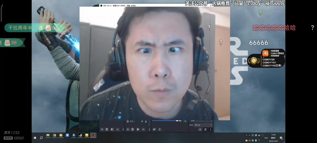 马西西,马总直播表演才艺