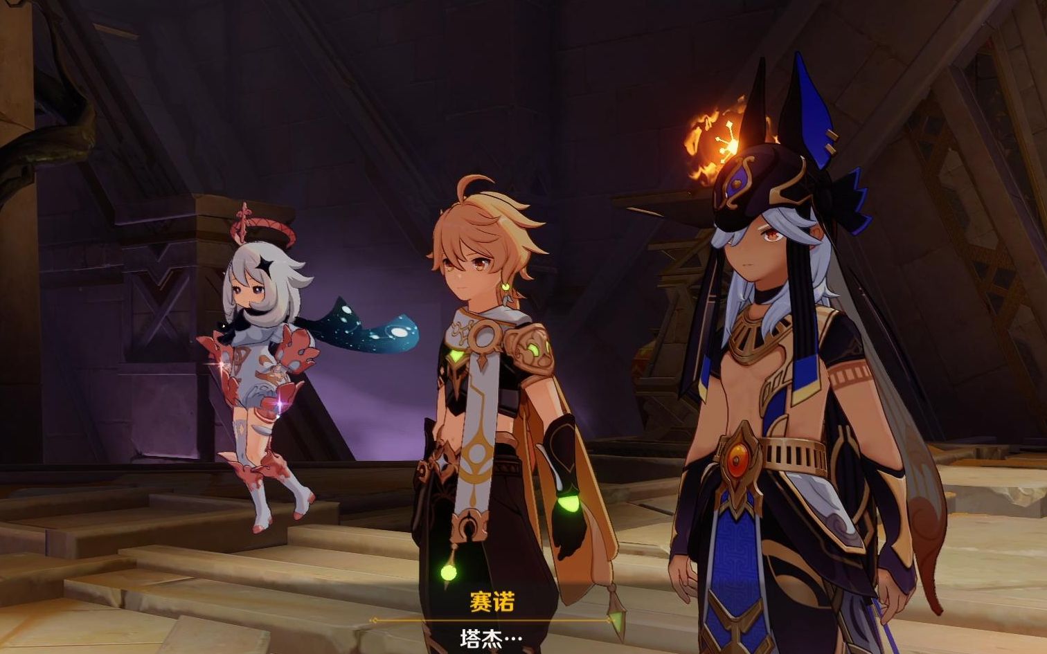 【原神】赛诺传说任务·金狼之章●沉沙归寂