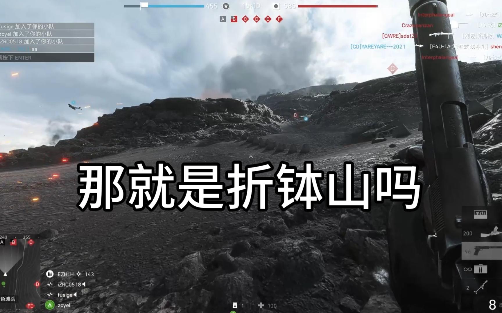 最具战场气氛的硫磺岛,单枪匹马上折钵山