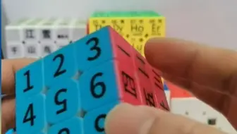 阶数字魔方还原