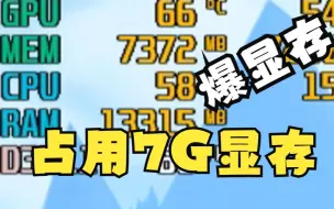 Télécharger la video: 原神4.0枫丹现状，占用显存高达7G