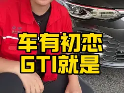 Download Video: 这台车是你的初恋吗