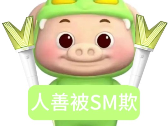 [遗憾效应/on my youth]某福建三明威丝放炮的一生之遗憾效应on my