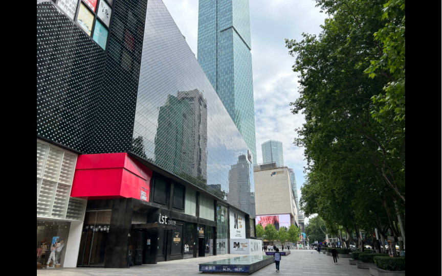 南京vol.11 金鹰-新百-德基-艾尚天地-明城墙