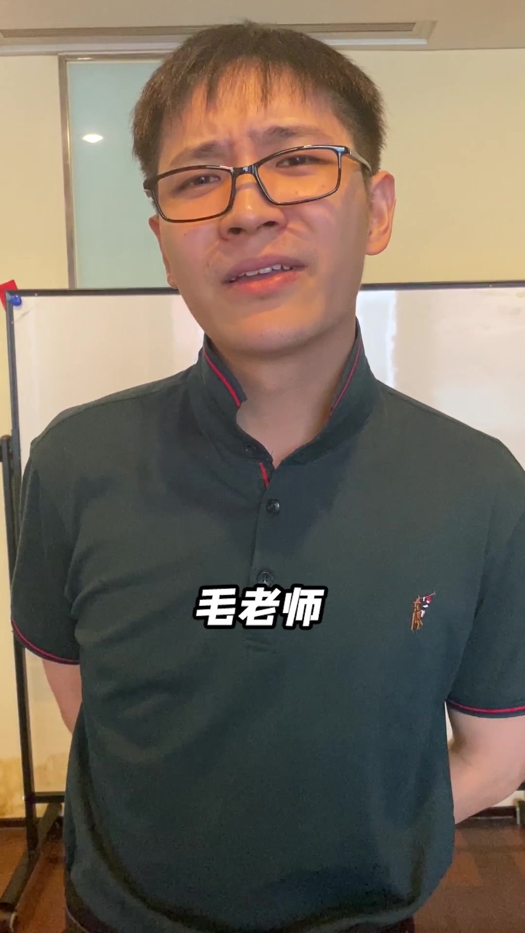 教师节倾情巨献!资深名师毛老师教你如何骂人一招致胜!