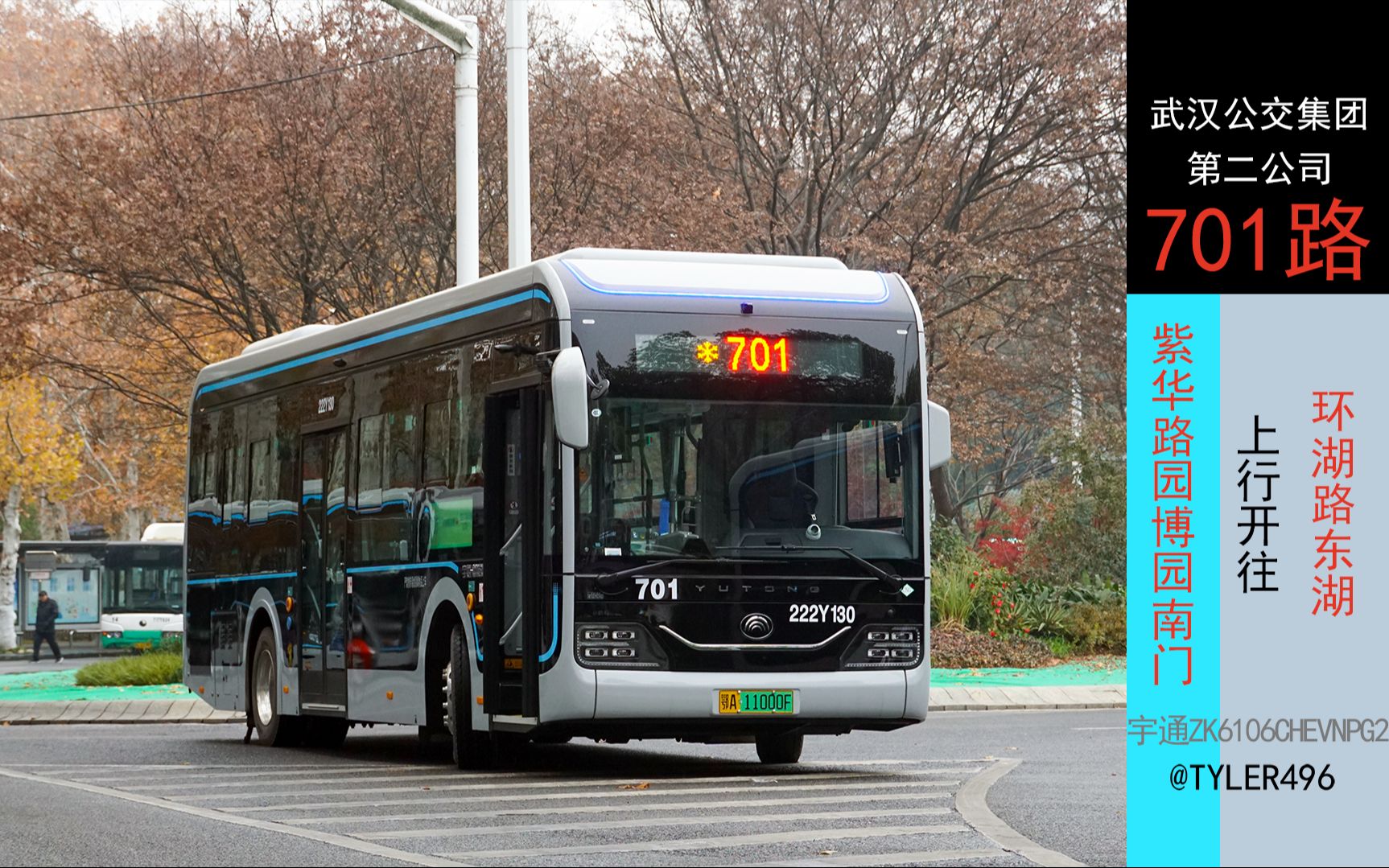 公交车701线路图图片