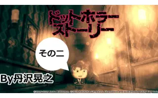 丹沢晃之 搜索结果 哔哩哔哩 Bilibili