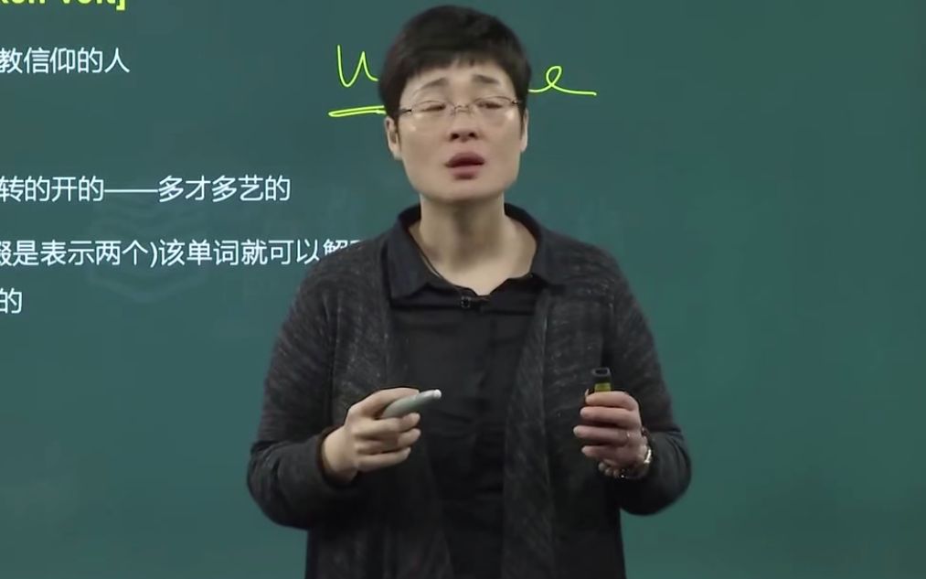 2021考研英语晓燕姐姐基础词汇速记和基础语法长难句精讲基本更完