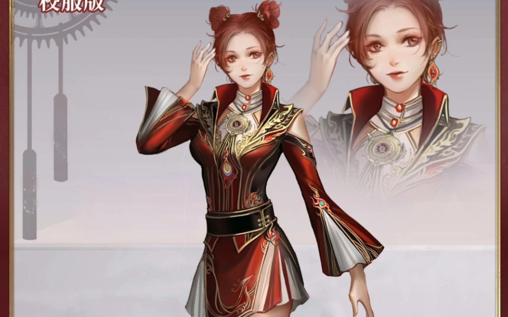 《绝世唐门》曾任史莱克七怪队长!她的外号:"火焰狂魔"!