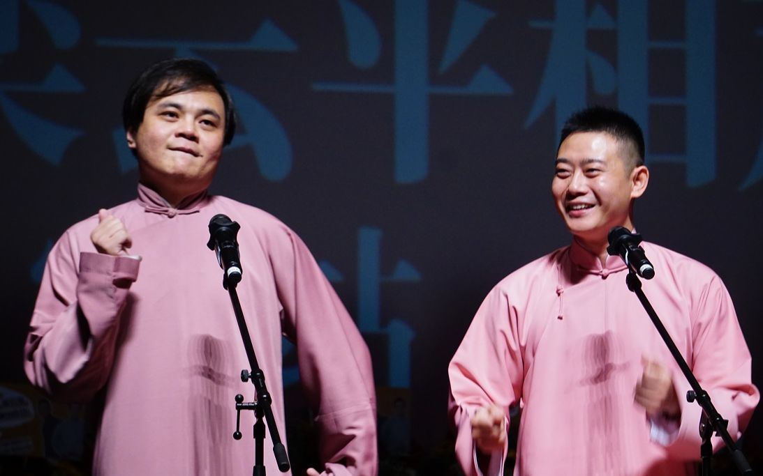 【高峰相声音频】《学外语》高峰,栾云平_哔哩哔哩_bilibili