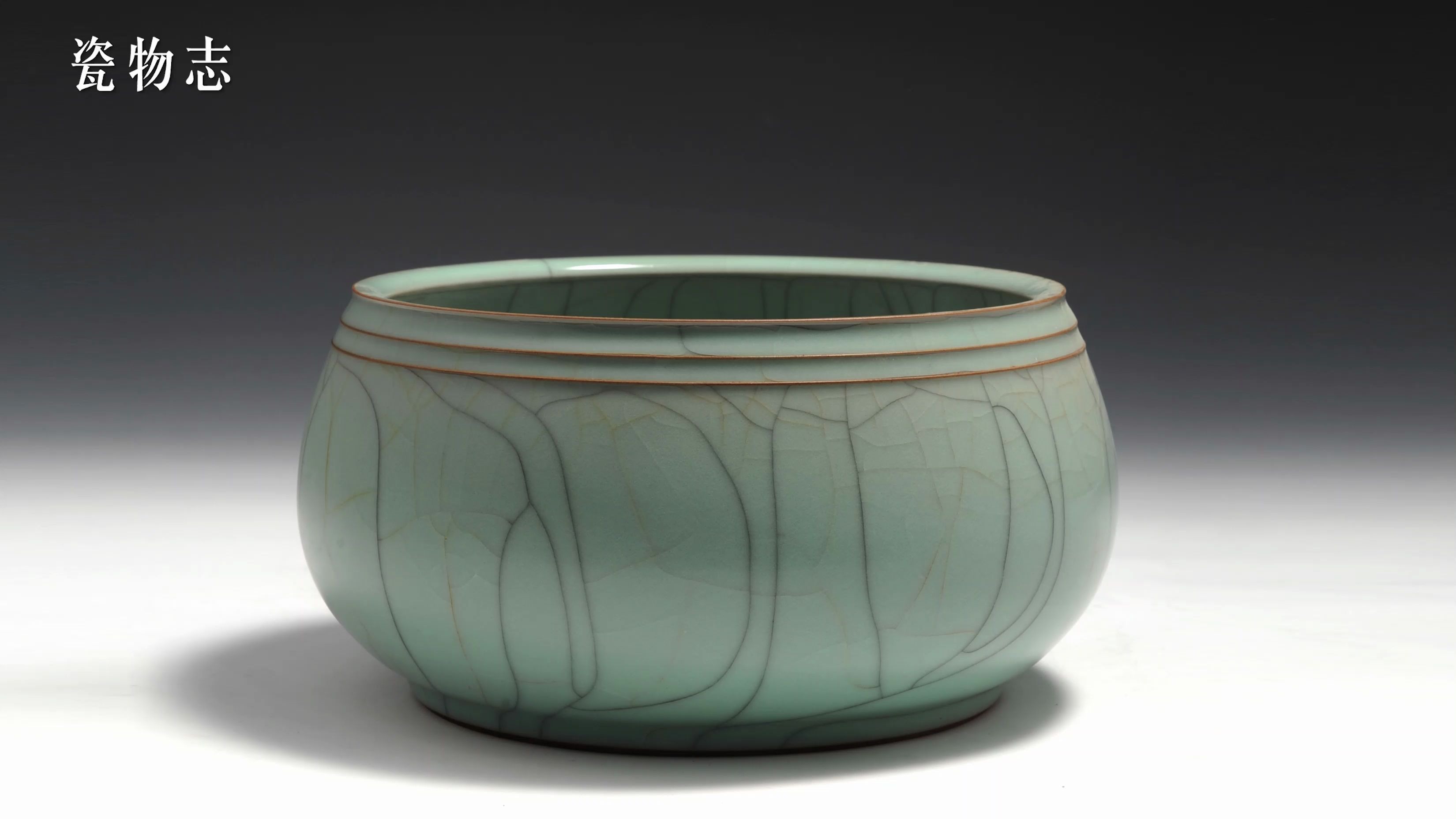 龙泉青瓷大师徐建新哥窑月白釉三线钵92