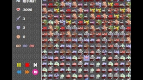 H5魔塔新春快乐的全结局max路线 哔哩哔哩 つロ干杯 Bilibili