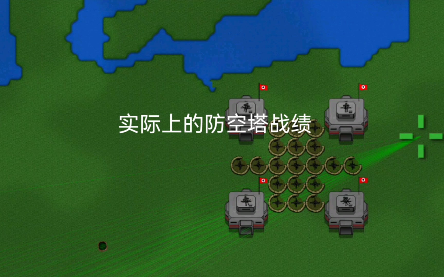 活動作品鐵鏽戰爭還原柏林防空塔的戰績