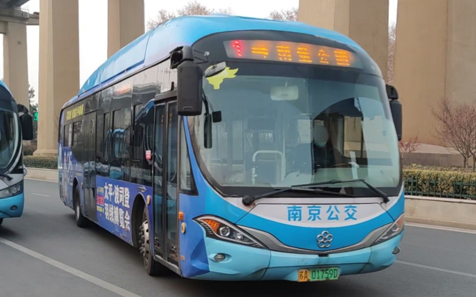 (新年特辑)[南京公交]南京公交1路(南堡公园→太平南路·夫子庙)全程