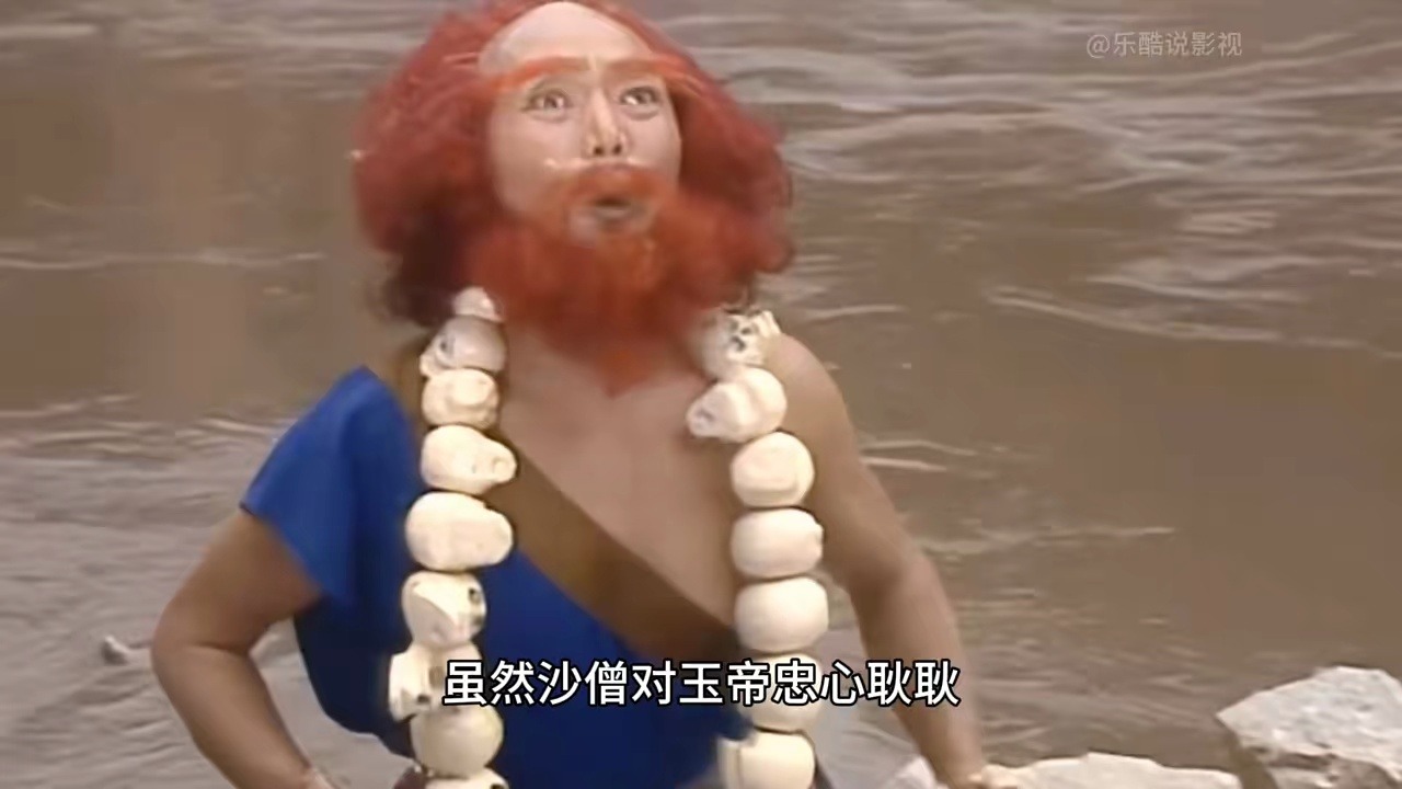 你知道沙僧是什么级别的神仙吗?