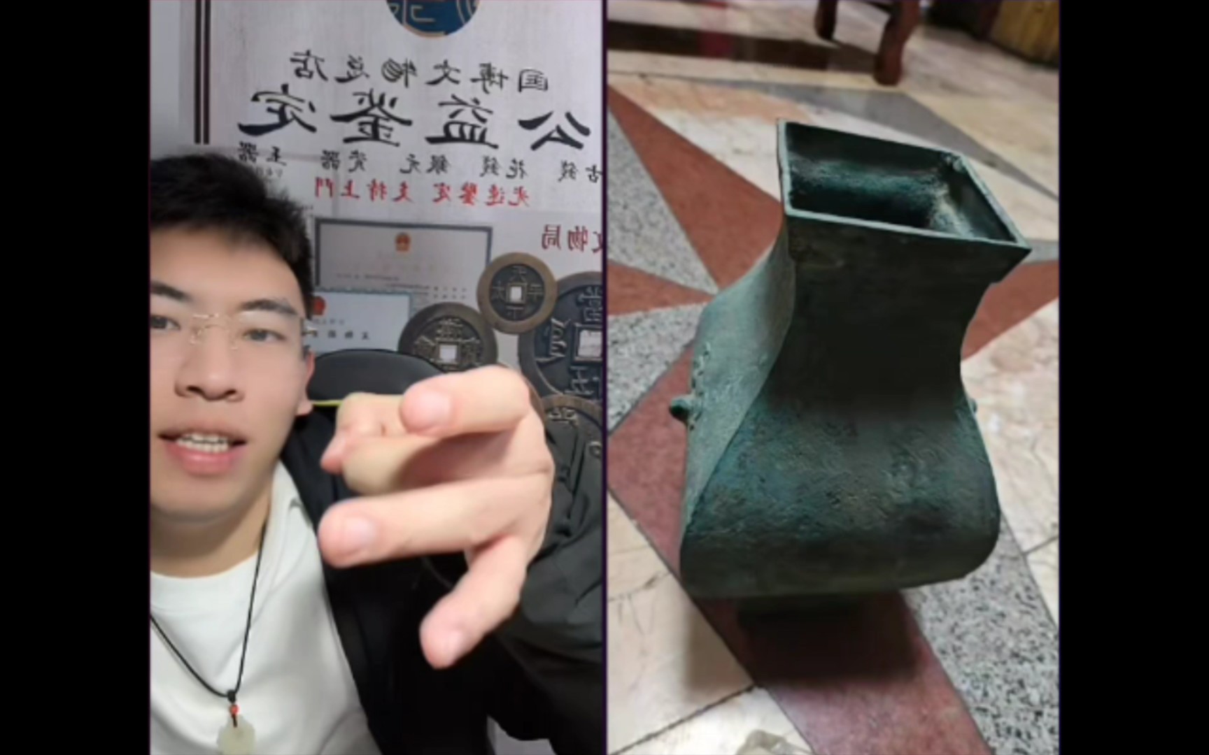 听泉鉴宝青铜器