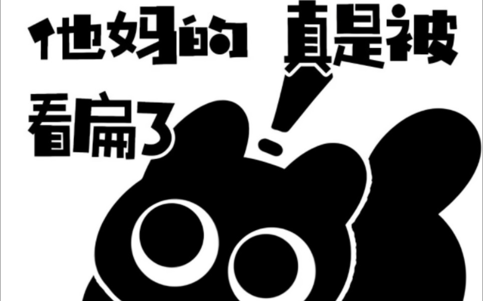 值得记录の对局