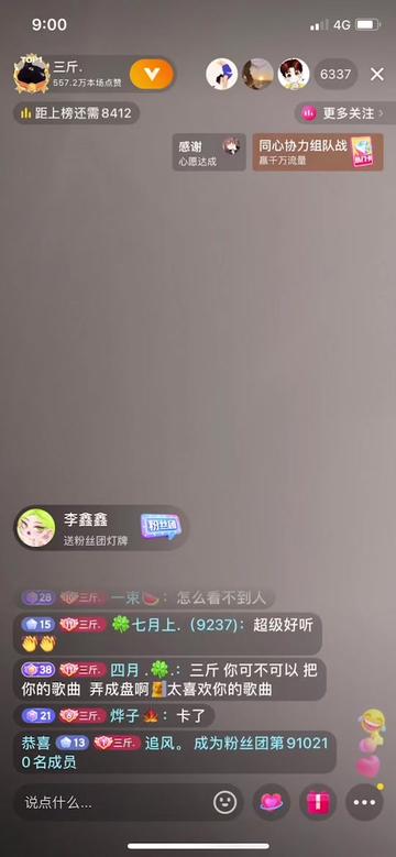 《白鸽》哔哩哔哩bilibili