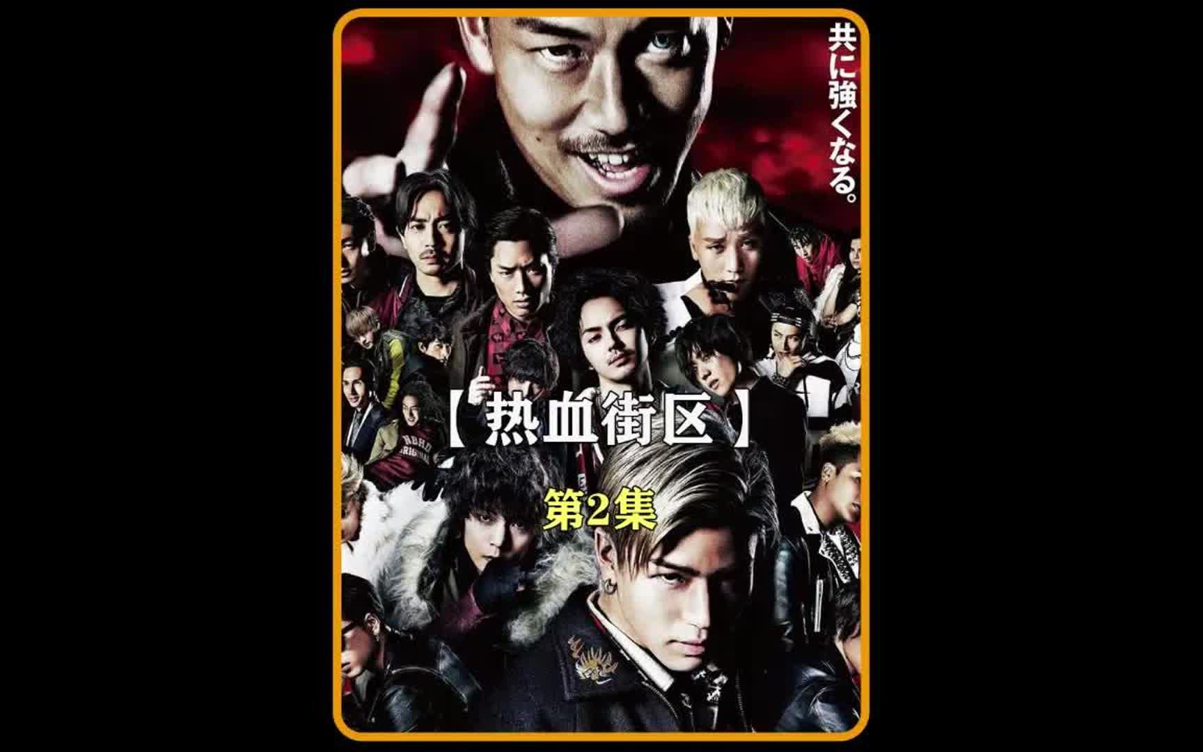 鬼邪高被油王艾思打垮了