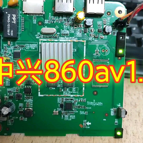 网络机顶盒中兴b860av1.1刷机需要ttl线跑代码，开机按Ctrl键加z_哔哩哔 