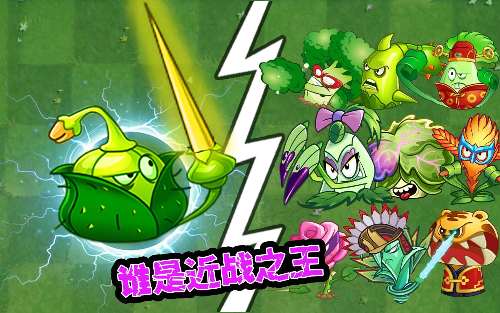 鹳草击剑手伤害高速度快,为啥不能成为近战之王?