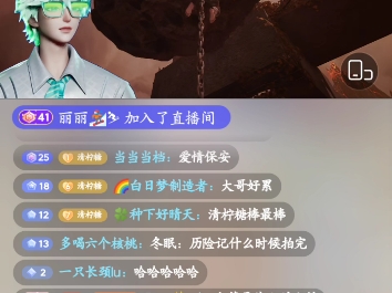 澈清,9月29日晚上个播哔哩哔哩bilibili