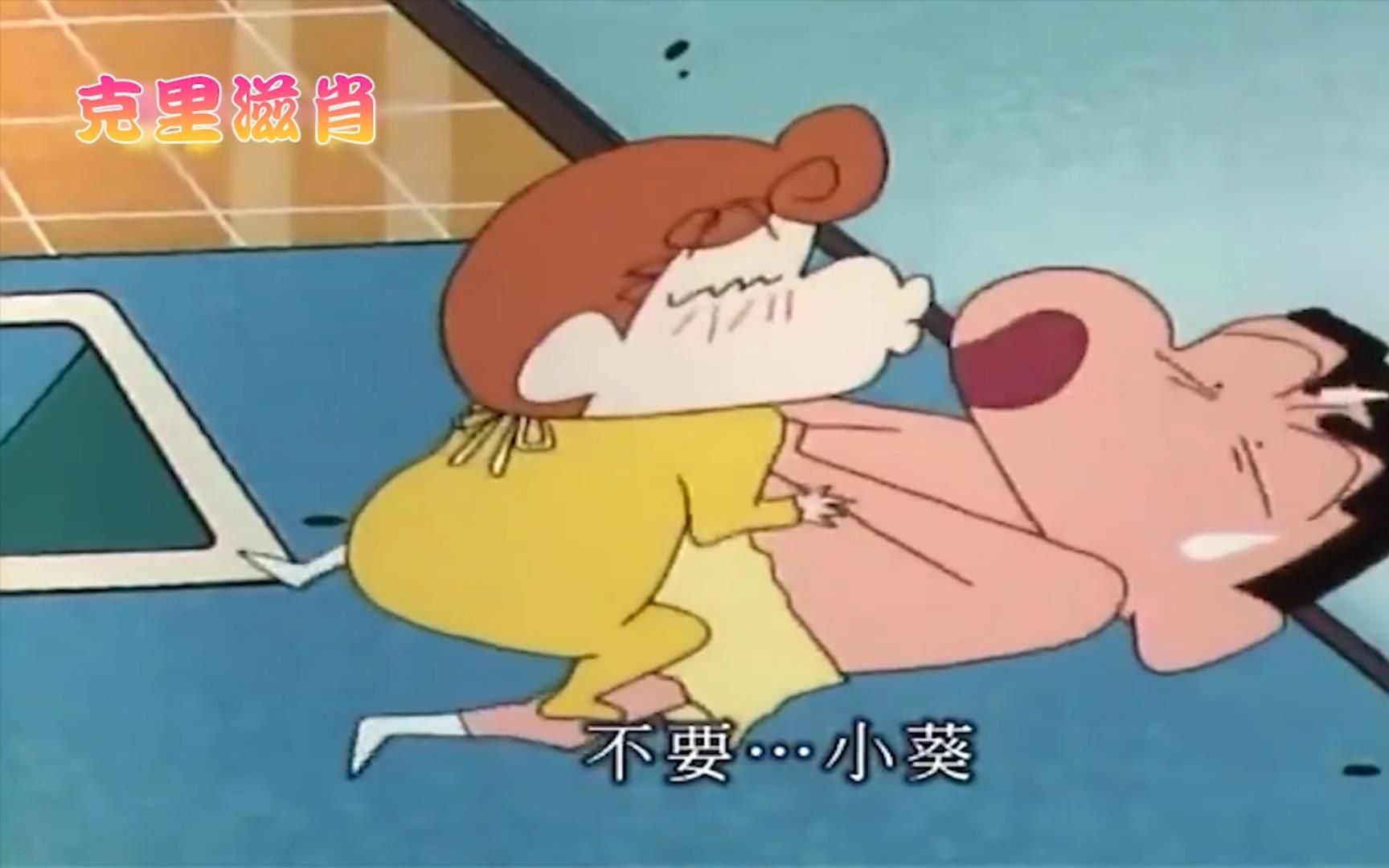 小新小葵,野原家的兄妹,感情真好哦