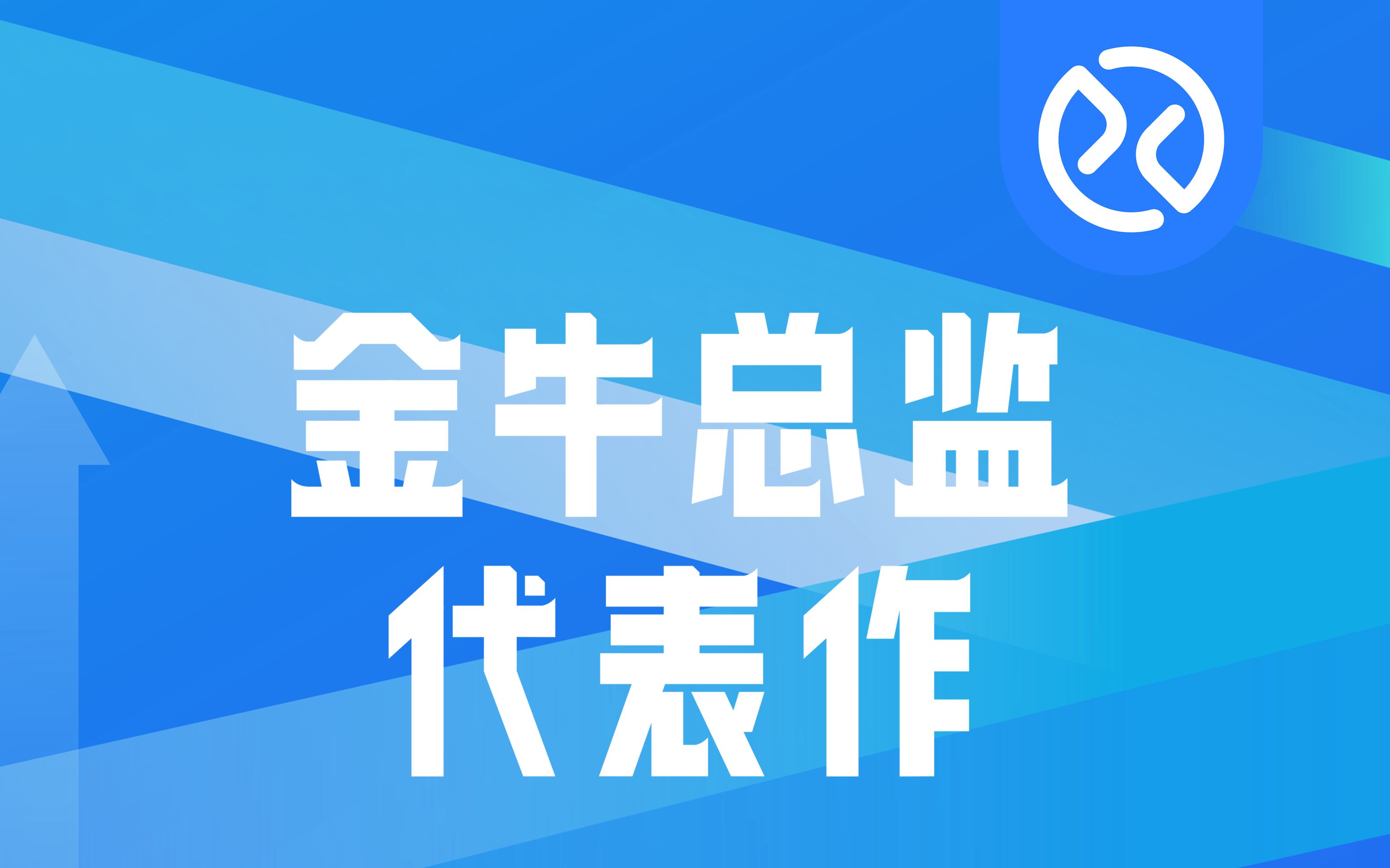 安信基金陈一峰:如何看待消费和新能源后续投资机会?哔哩哔哩bilibili