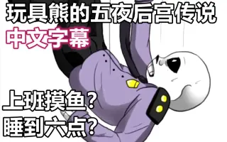 南方熊楠 搜索结果 哔哩哔哩 Bilibili