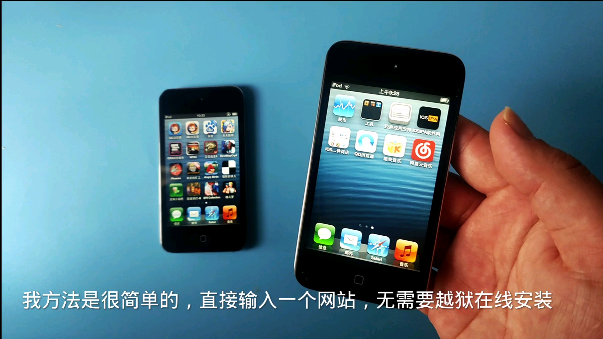 苹果ipod touch4代有救了 无需要越狱,在线安装 再也不是转头了