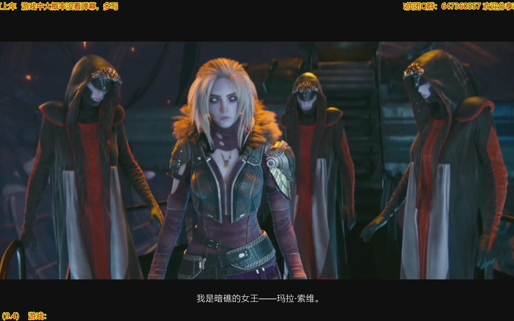 20210908 命运2-94 神隐赛季开启,为幽梦之城暗礁女王玛拉索维与巫妖