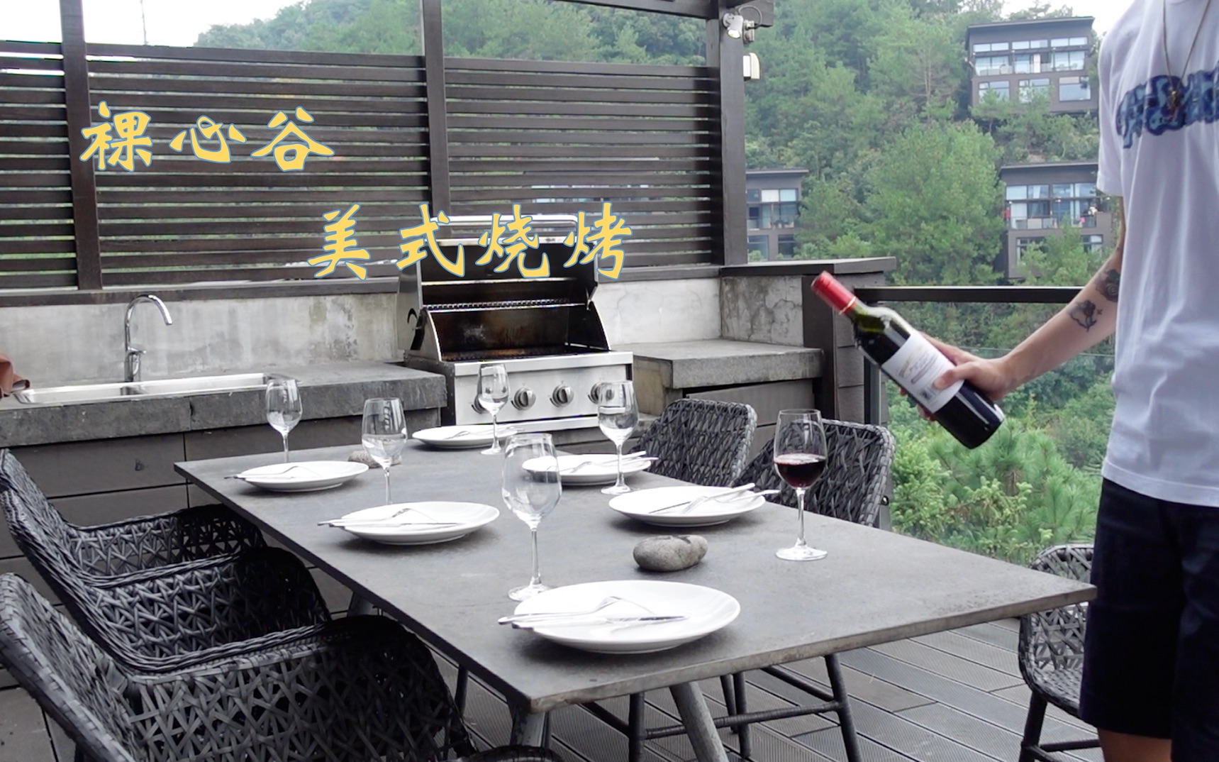 人均400体验莫干山裸心谷三房别墅i露台bbqi最美悬崖无边泳池