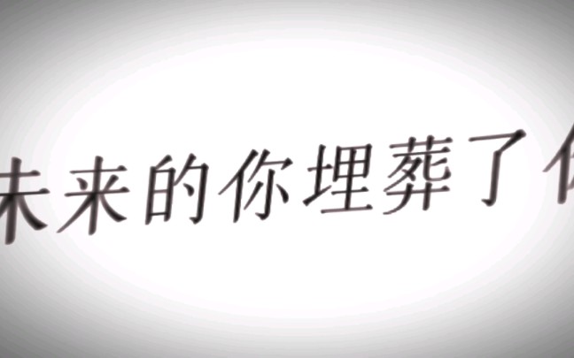 “周一出生,周二受洗,周三结婚,周四得病,周五加重,周六死去,周日被埋在土里 ”哔哩哔哩bilibili