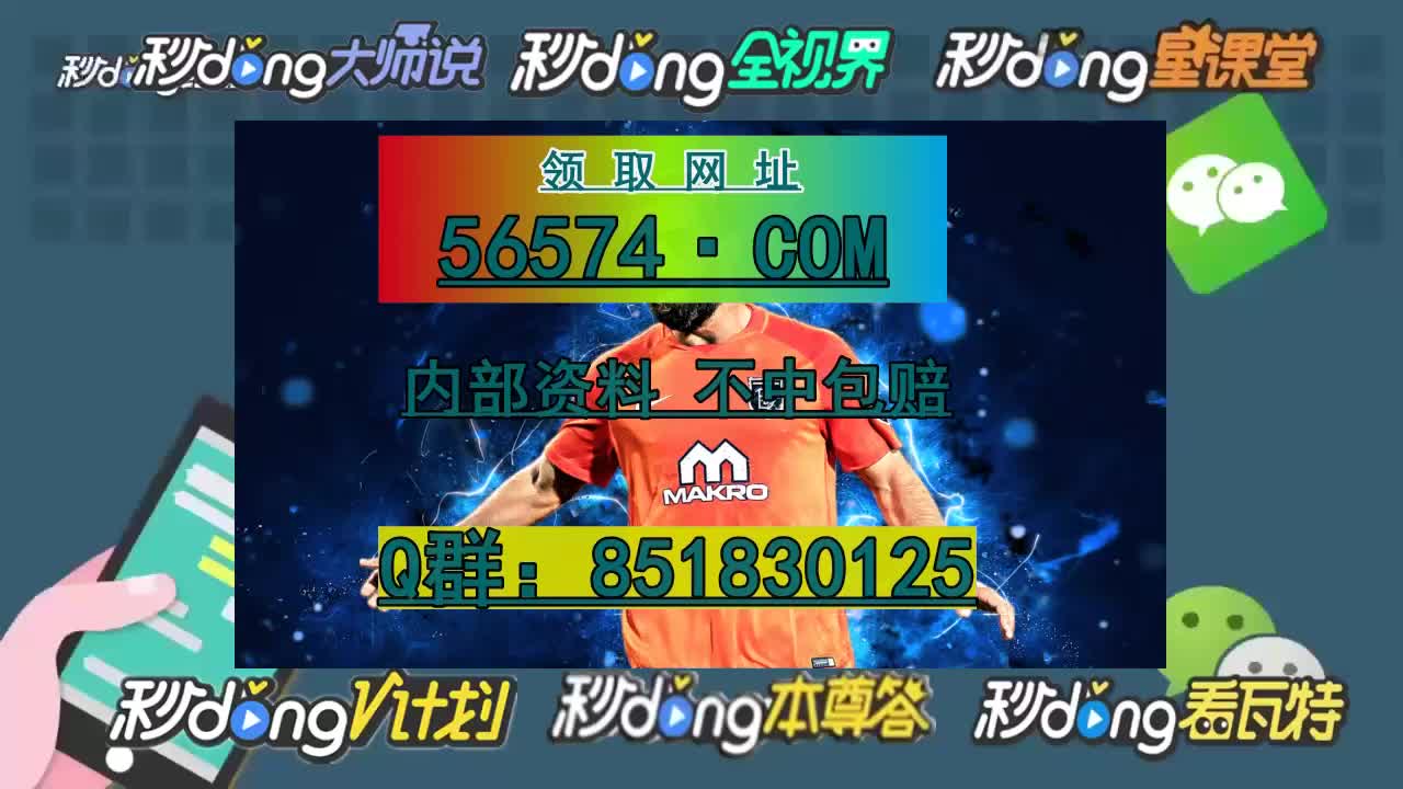 三秒鍾普遍今晚澳门必中一肖一码