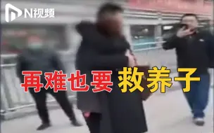 Descargar video: 电视剧情都不敢这么演！母亲欲割肝救子发现非亲生，抱错孩子28年才相认