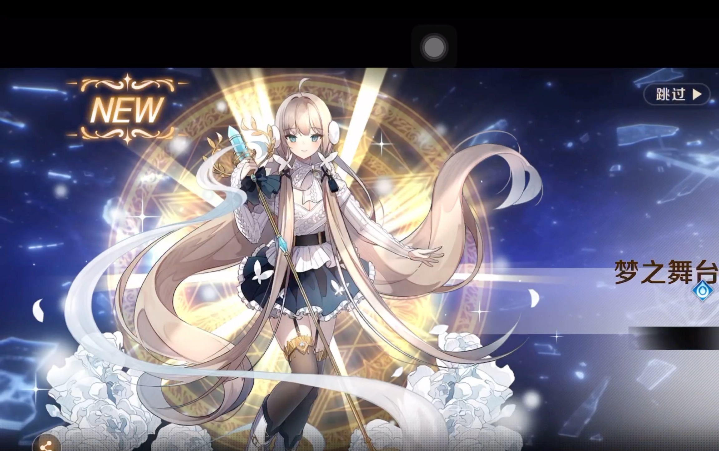 复苏的魔女偶像芙洛莱抽卡