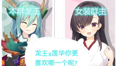 神さまの言うとおり/-哔哩哔哩_Bilibili