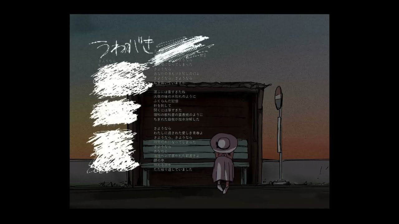 【闇島ラストリゾート】うわがき / いよわ
