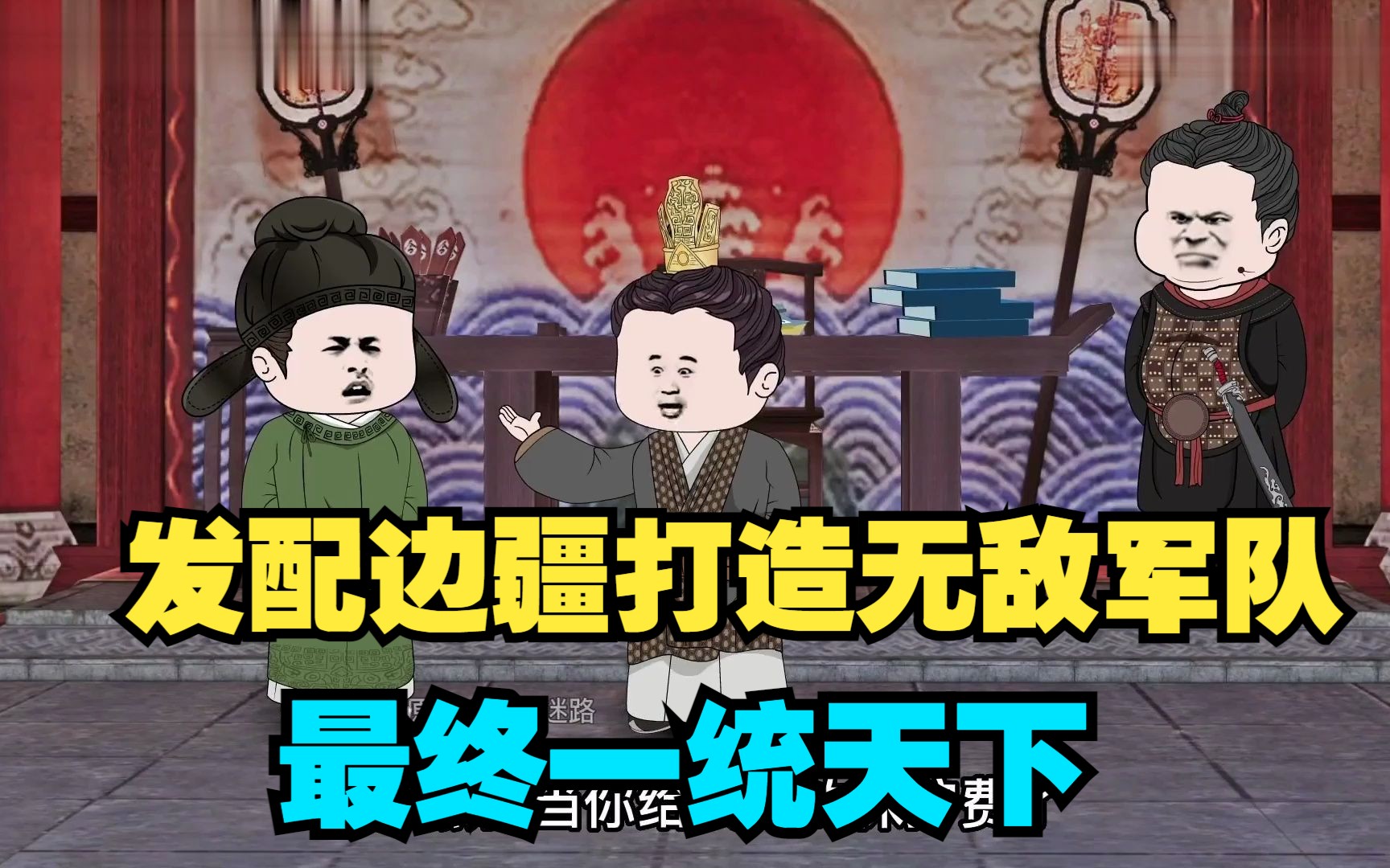 开局皇子被发配边疆