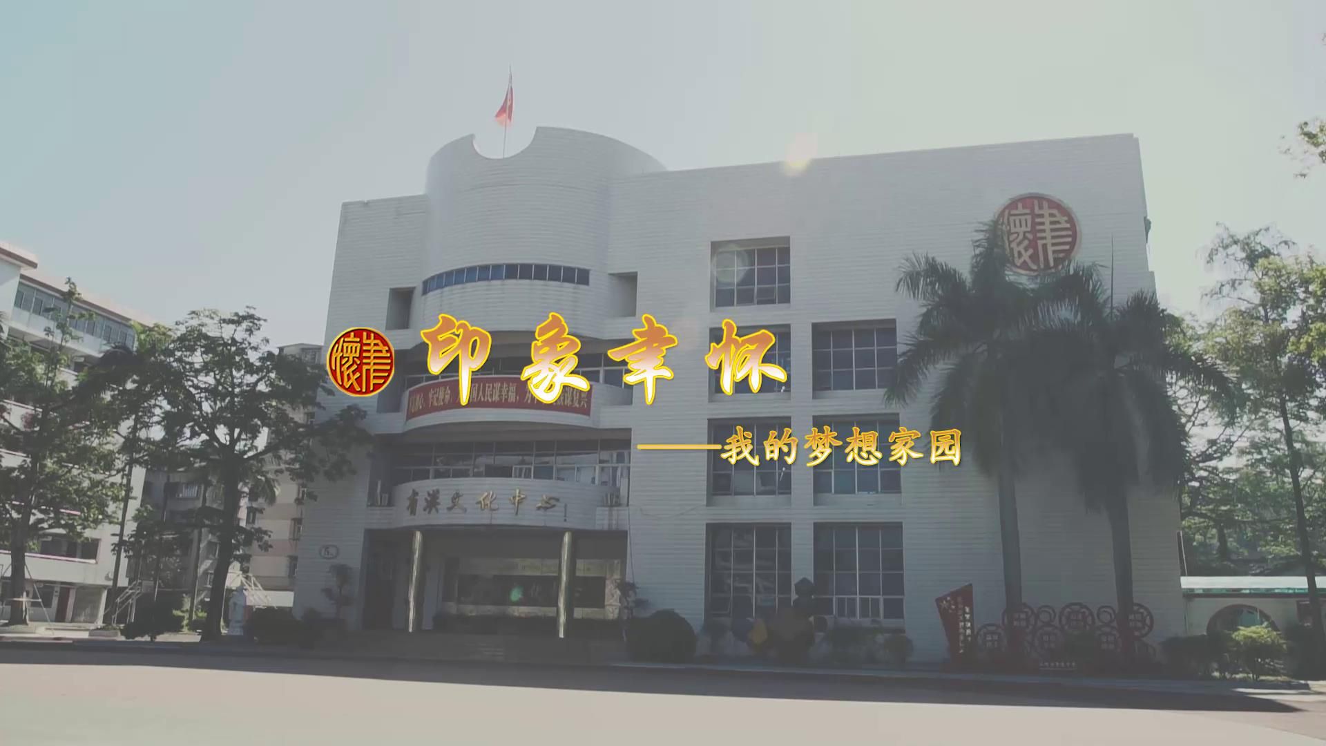 汕头市聿怀中学图片