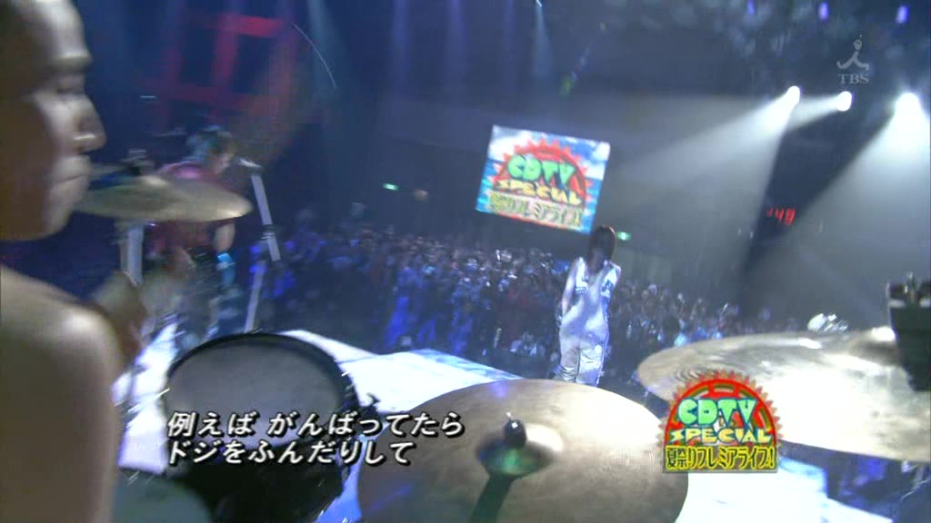 [图][HDTV]大塚 愛 - Happy Days + (CDTV)2004.07.27