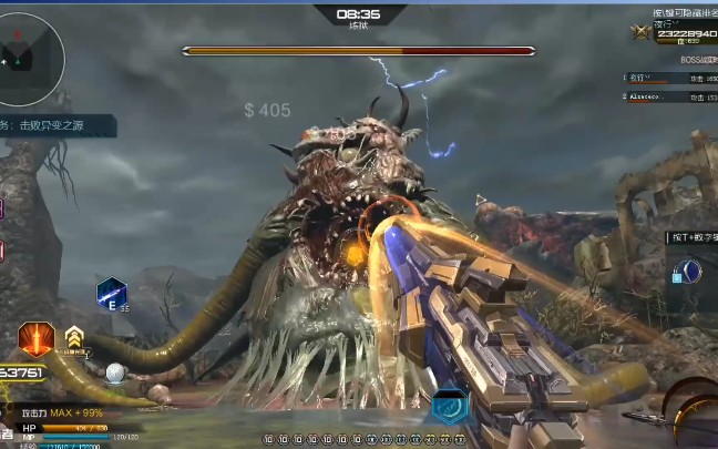 逆战跟朋友俩人用诸神套打暮光之境最终b0ss异变之源