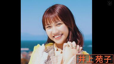 f0restlin　　渡辺麻友セット① 渡辺麻友ファンクラブイベント・セットリスト | アンパンマン