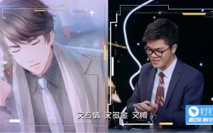 Download Video: 围棋冠军柯洁：肥胖型不适合跳舞，被阿尔法狗“咬”进医院 凡尔赛语录合集