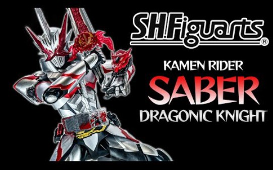 shfiguartsshf假面骑士圣刃龙纹骑士开箱评测