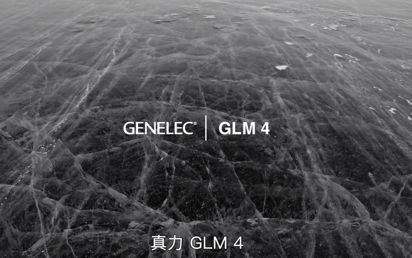 重大更新!GENELEC 真力发布 GLM4哔哩哔哩bilibili